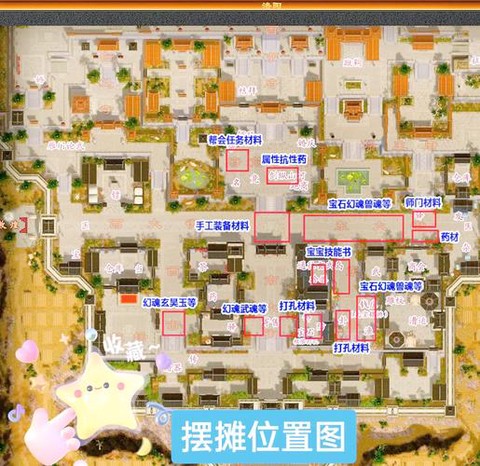 天龙八部楼兰怎么去[图2]