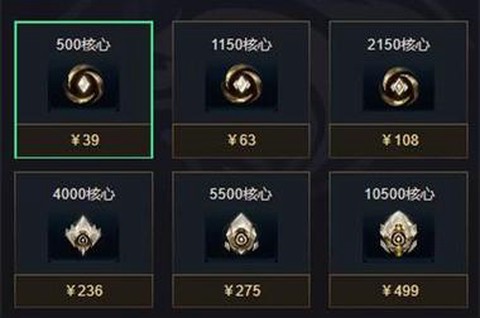 英雄联盟手游怎么充值的