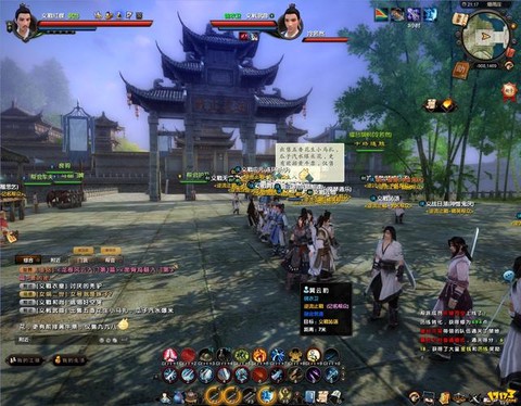 九阴真经现在怎么玩[图1]