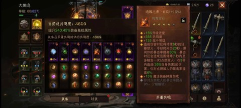 暗黑破坏神3怎么激活[图1]