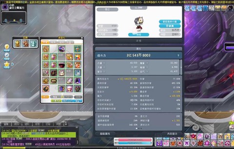 冒险岛2什么属性最好