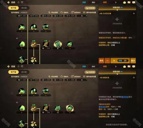 dnf炼金术师怎么赚钱