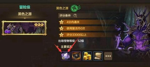 dnf炼金术师怎么赚钱[图2]