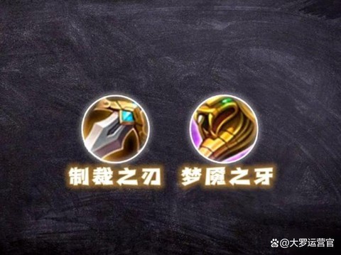 什么是制裁王者荣耀