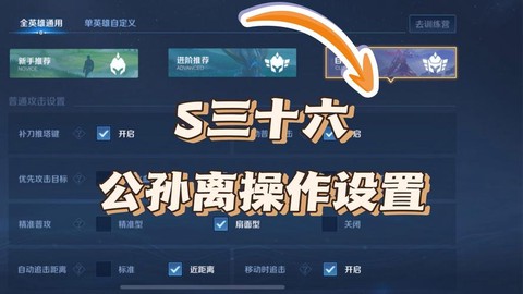 switch王者荣耀怎么[图1]