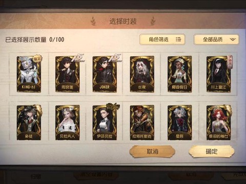 第五人格换手机怎么办[图2]