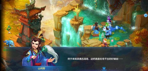 神武三界威望怎么看