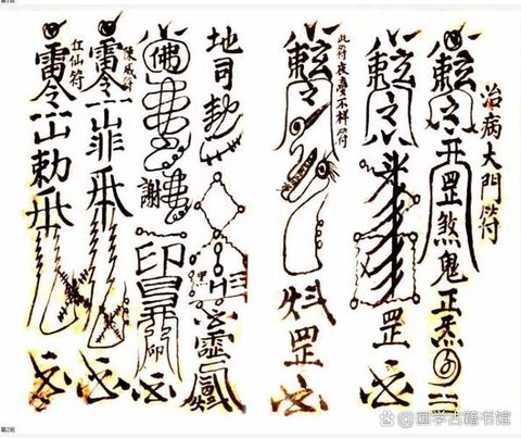 九阴真经怎么回锦衣卫[图2]