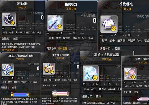 冒险岛2怎么捡装备