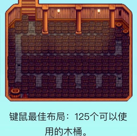 星露谷物语筒仓怎么[图2]