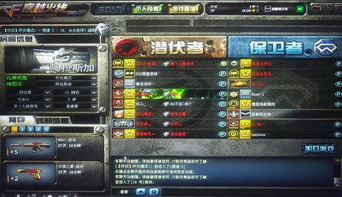 穿越火线什么时候出来[图2]