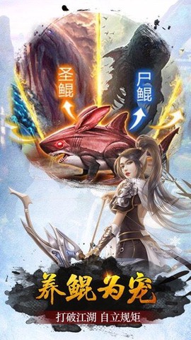 神武怎么解除绑定手机
