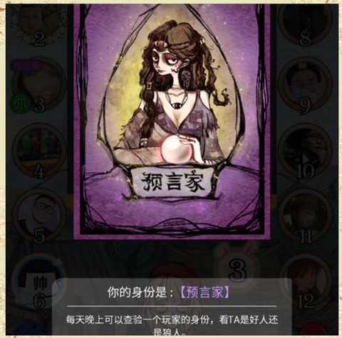 狼人杀小黑屋什么意思