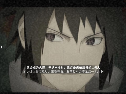 火影忍者的结局是什么