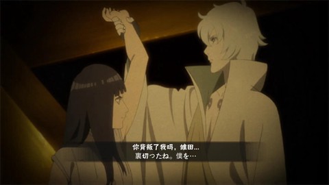 火影忍者的结局是什么[图2]