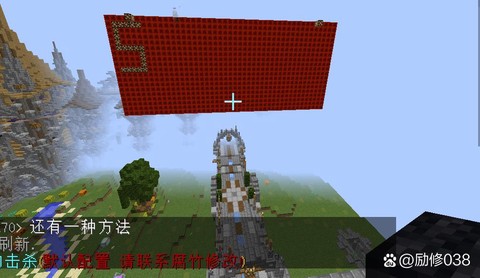 我的世界服务器怎么改密码