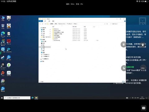 模拟人生4怎么换工作[图2]