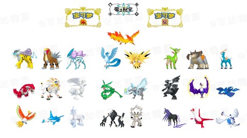 口袋妖怪vs神兽怎么得[图2]