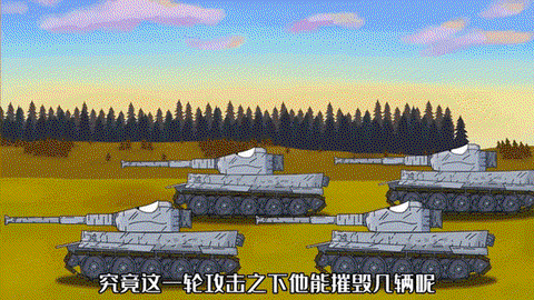 坦克世界战力怎么算的[图2]