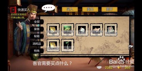 金庸群侠传绝学如何[图1]