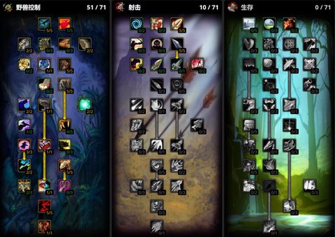 魔兽世界雕文怎么没了