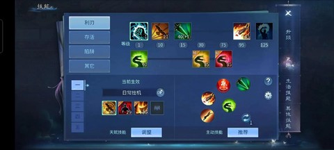 手残玩倩女幽魂什么