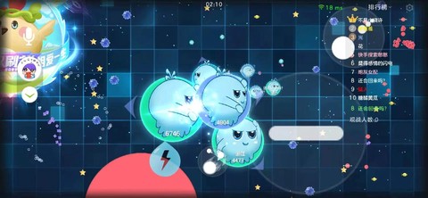 球球大作战如何分身[图2]