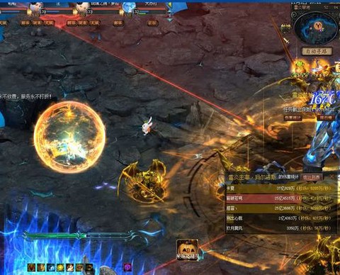 魔域雷炎禁地怎么点球