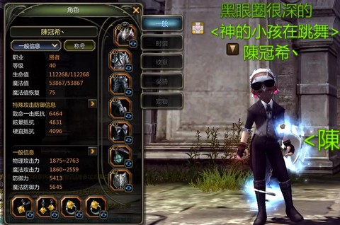 龙之谷手游怎么卖装备[图2]