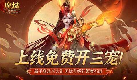 魔域口袋版亡灵巫师带什么宝宝[图2]