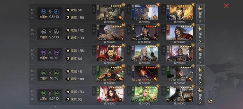 率土之滨怎么双征服[图2]