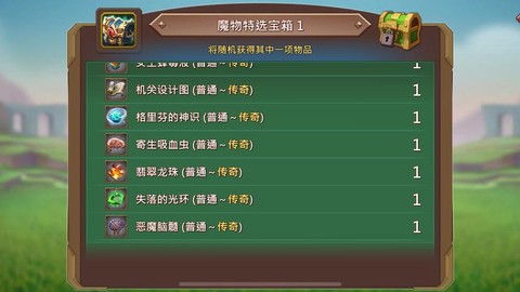 王国纪元怎么送礼物[图1]