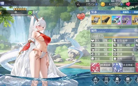 碧蓝航线3-4出什么[图2]