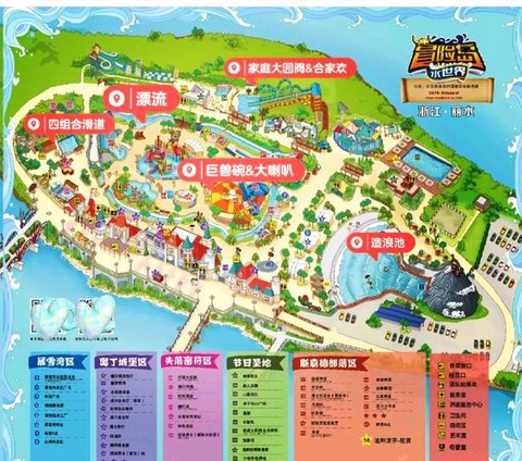 冒险岛2怎么坐在公园[图1]