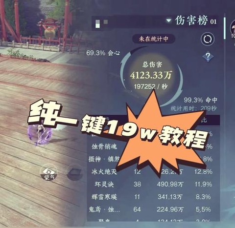 逆水寒为什么下载不了[图2]