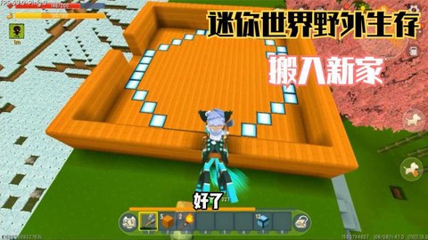 迷你世界飞鼠怎么骑