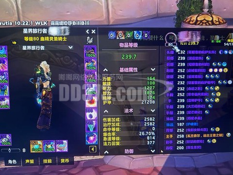 魔兽世界什么时候出[图2]