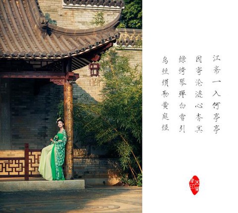 天龙八部绿绮怎么获得