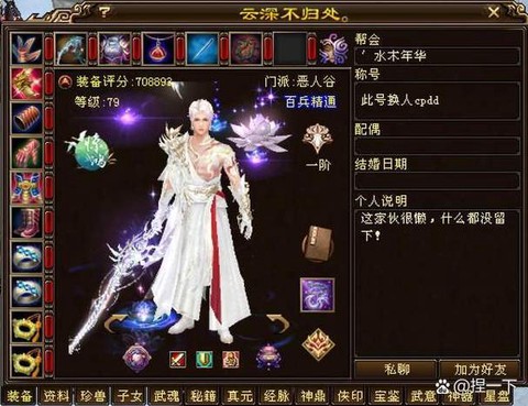 天龙八部绿绮怎么获得[图1]