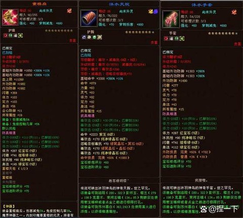 天龙八部绿绮怎么获得[图2]