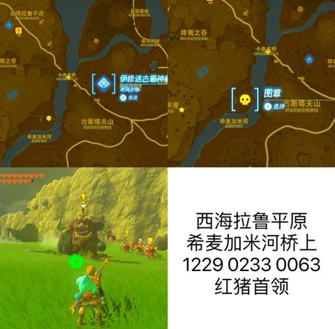 赛尔号布鲁克克怎么抓