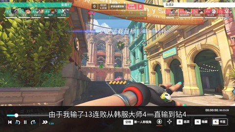 怎么玩守望先锋韩服[图2]