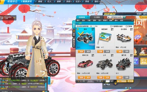 qq飞车怎么得金丝篓