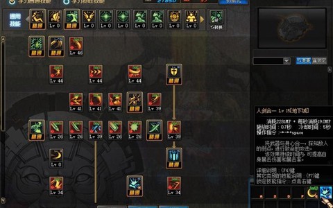 dnf技能栏不够用怎么办