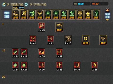 dnf技能栏不够用怎么办[图1]