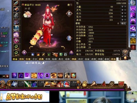 天龙八部什么卡最好