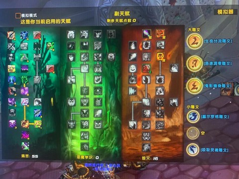 魔兽世界什么专业好[图2]