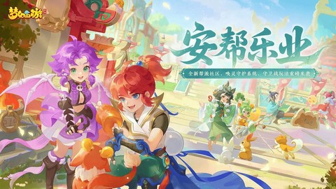 电脑怎么玩梦幻西游