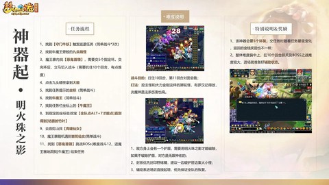 电脑怎么玩梦幻西游[图2]