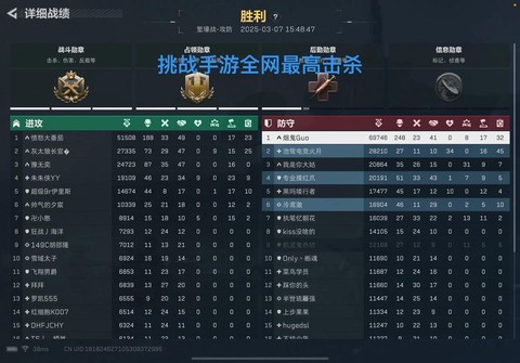 绝地求生怎么看杀人数